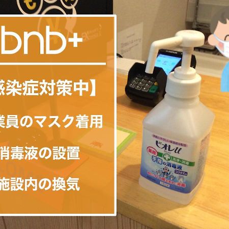 Bnb+ Tokyo Tamachi Exteriér fotografie
